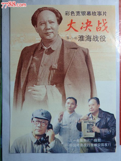 四川交通职业技术学院毕业证补办
